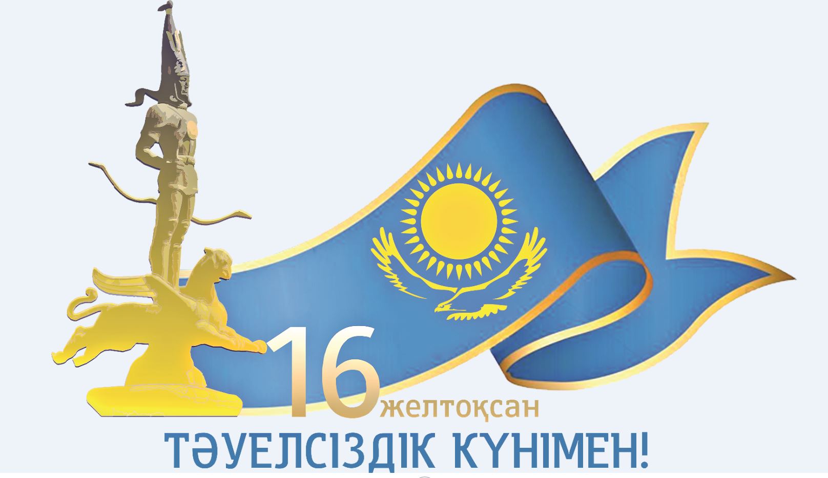 Táýelsizdik hám túrki jurty