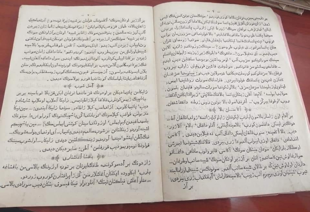 Y.Altynsarınniń «Maktýbat» hrestomatııasynyń 120 jyldyq tarıhy bar