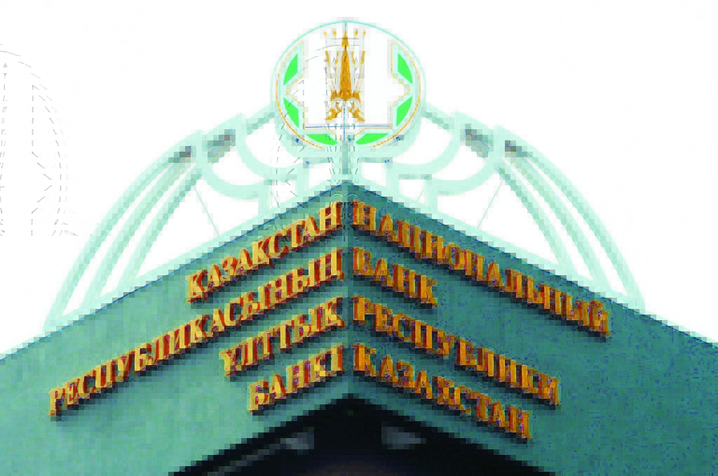 Ulttyq bank Nur-Sultanǵa kóshedi