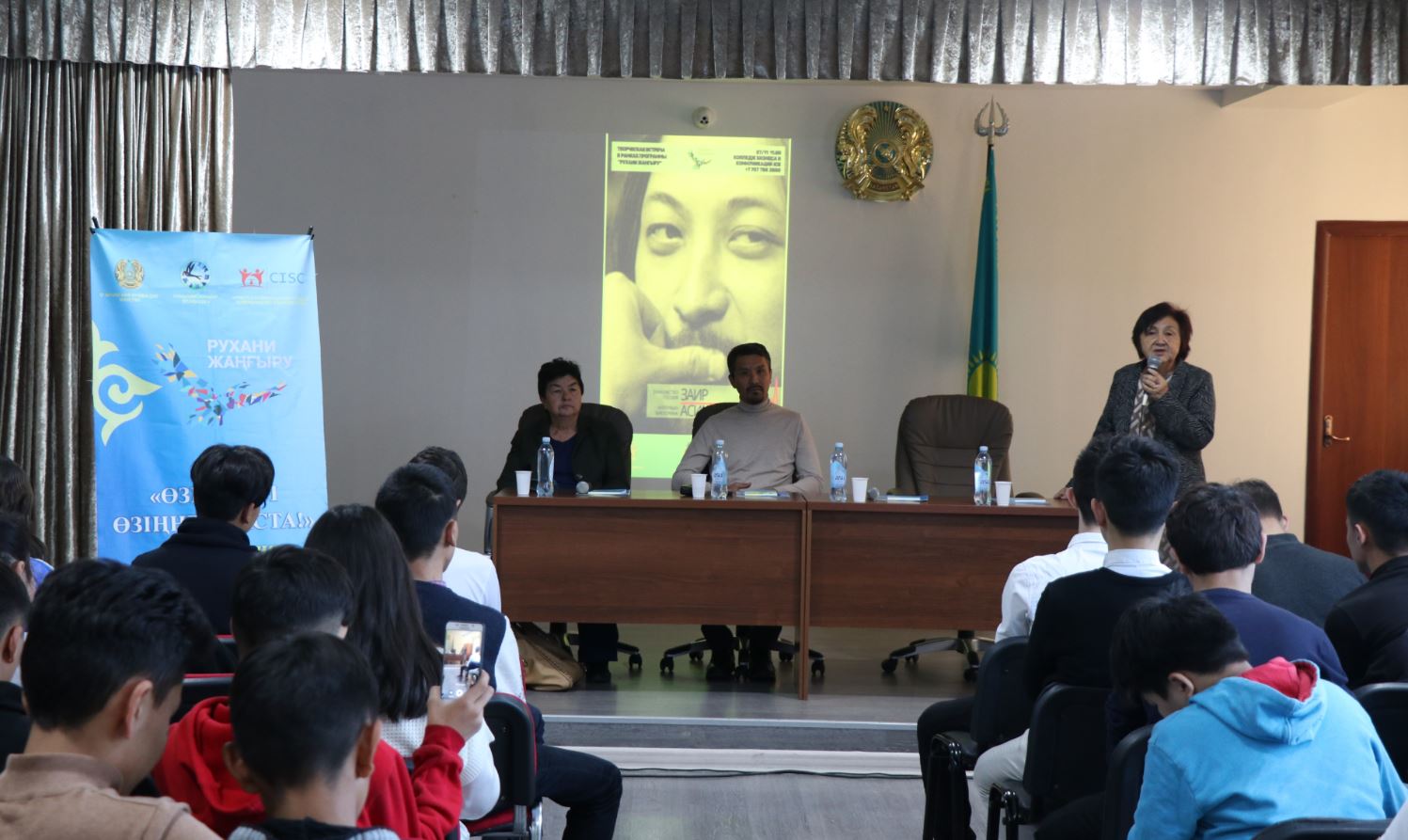 Aqparattyq top Almaty jastarymen kezdesti