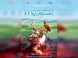 «Muzbalaq» anımasııalyq fılmi Dýshanbede kórsetiledi