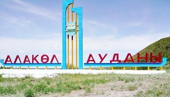 Alakól aýdanynyń sharýalary 41,1 mlrd teńgeniń ónimin óndirdi