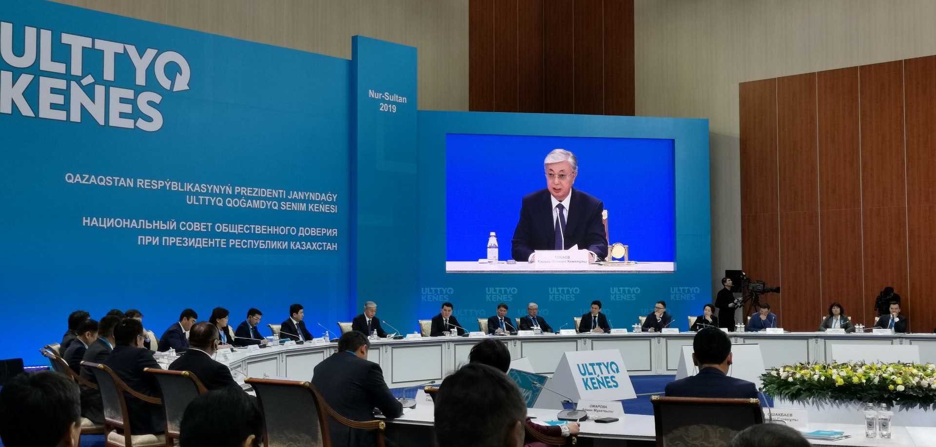 Prezıdent Ulttyq keńes jumysyn joǵary baǵalady