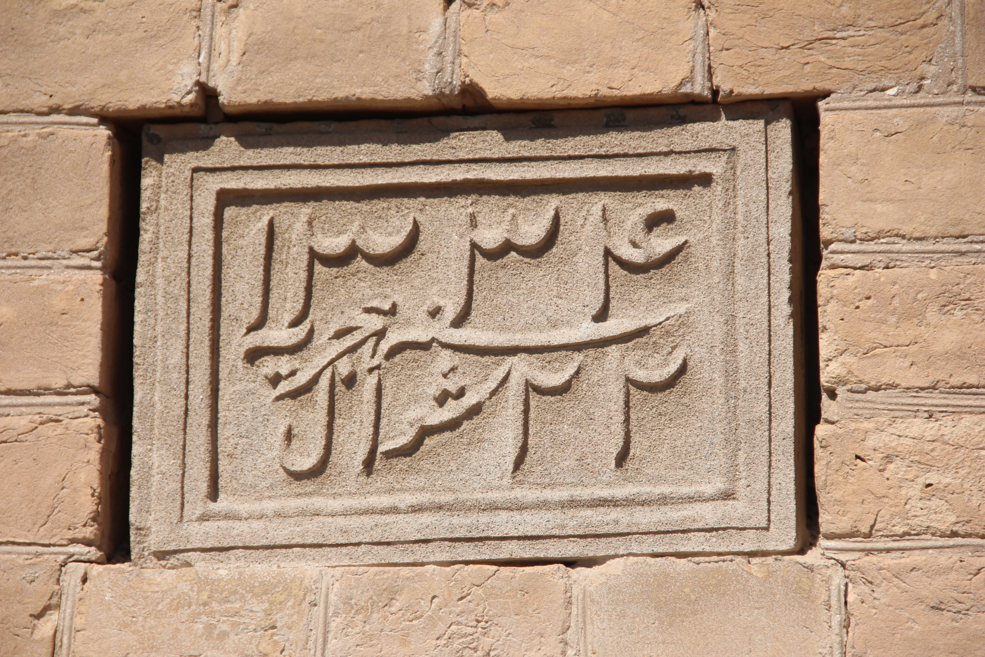 Qaljannan qalǵan qazyna