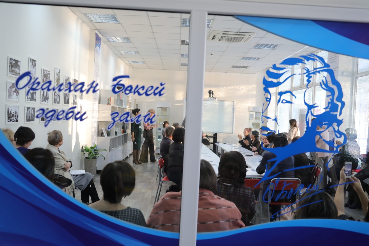 Oralhan Bókeıdiń  ádebı zaly ashyldy