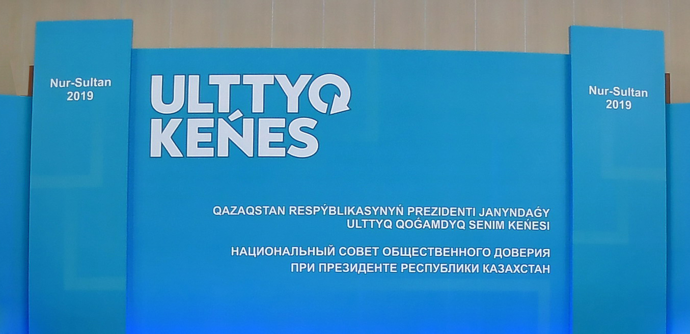 Eldik kepili – eldiń senimi