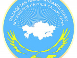 Qazaqstan hal­qy As­sam­­bleıasy Rojdestvo merekesimen quttyqtaıdy!