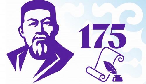 Aqmola oblysynda jastarǵa Abaıdyń «tolyq adam» konsepsııasy túsindirildi