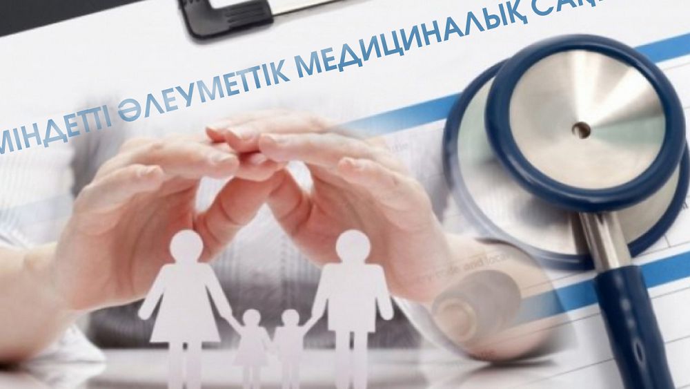 Mindetti áleýmettik medısınalyq saqtandyrý salaǵa sony serpin berýi tıis