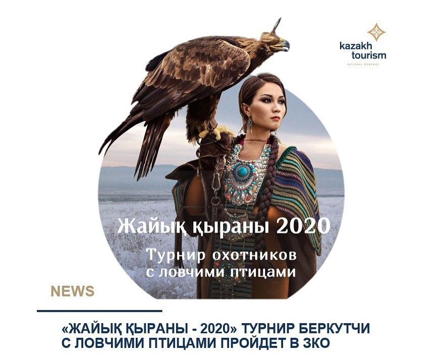 Búrkitshiler arasynda «Jaıyq qyrany – 2020» týrnıri ótedi