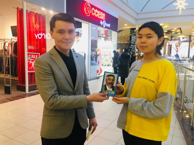 Hakim kitaby – halyqqa