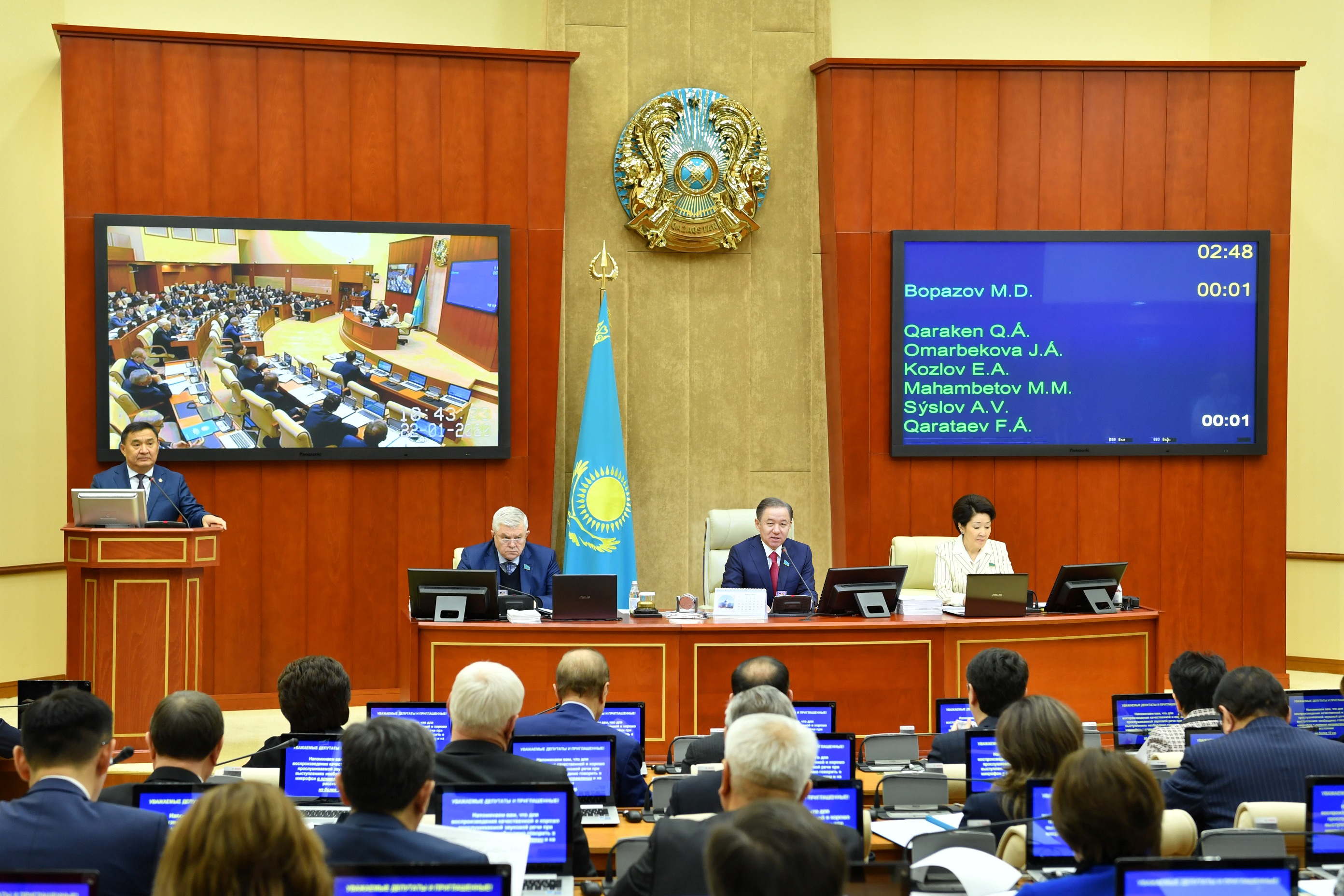 Májilis birqatar ratıfıkasııalyq zań jobacyn maquldady