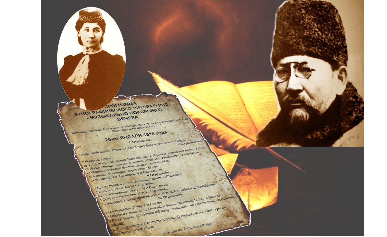 Abaıdy alǵash tanyǵandar