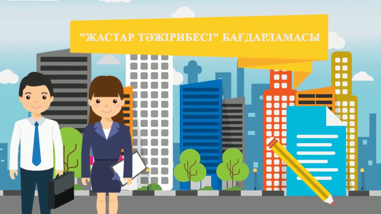 «Jastar tájirıbesine» jetkilikti kóńil bóline me?