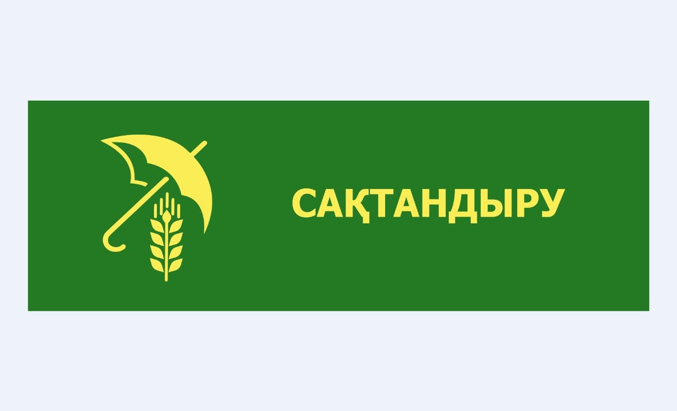 О́simdik sharýashylyǵyna erikti saqtandyrý engizildi