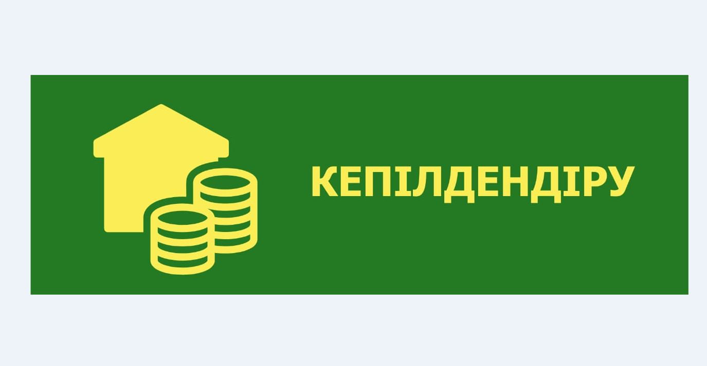 Kepildik jetpese, memlekettik kepildendirý júıesi kómektesedi