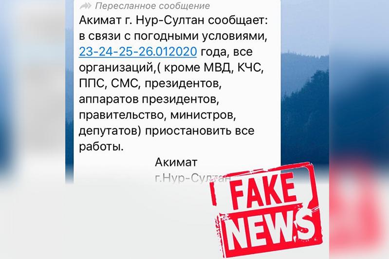 A.Kólginov: Qaladaǵy mekemelerdiń jumysyn toqtatýǵa qatysty aqparat shyndyqqa janaspaıdy