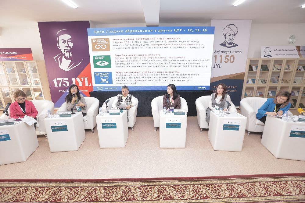 Almatyda pedagogtardyń respýblıkalyq forýmy ótti