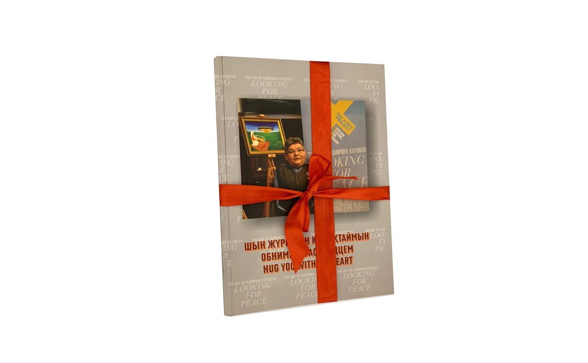 Káripbektiń kórmesi