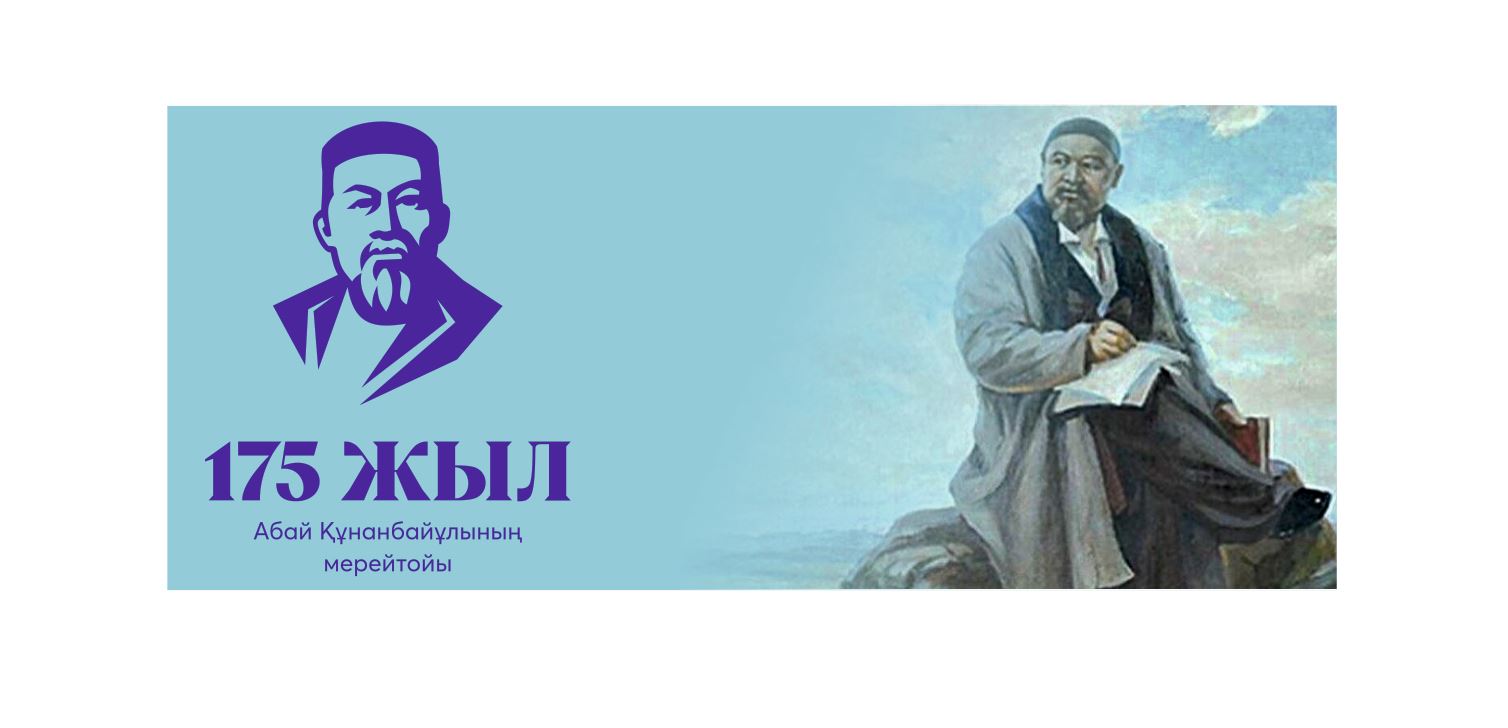 Uly dala órkenıetiniń altyn tuǵyry