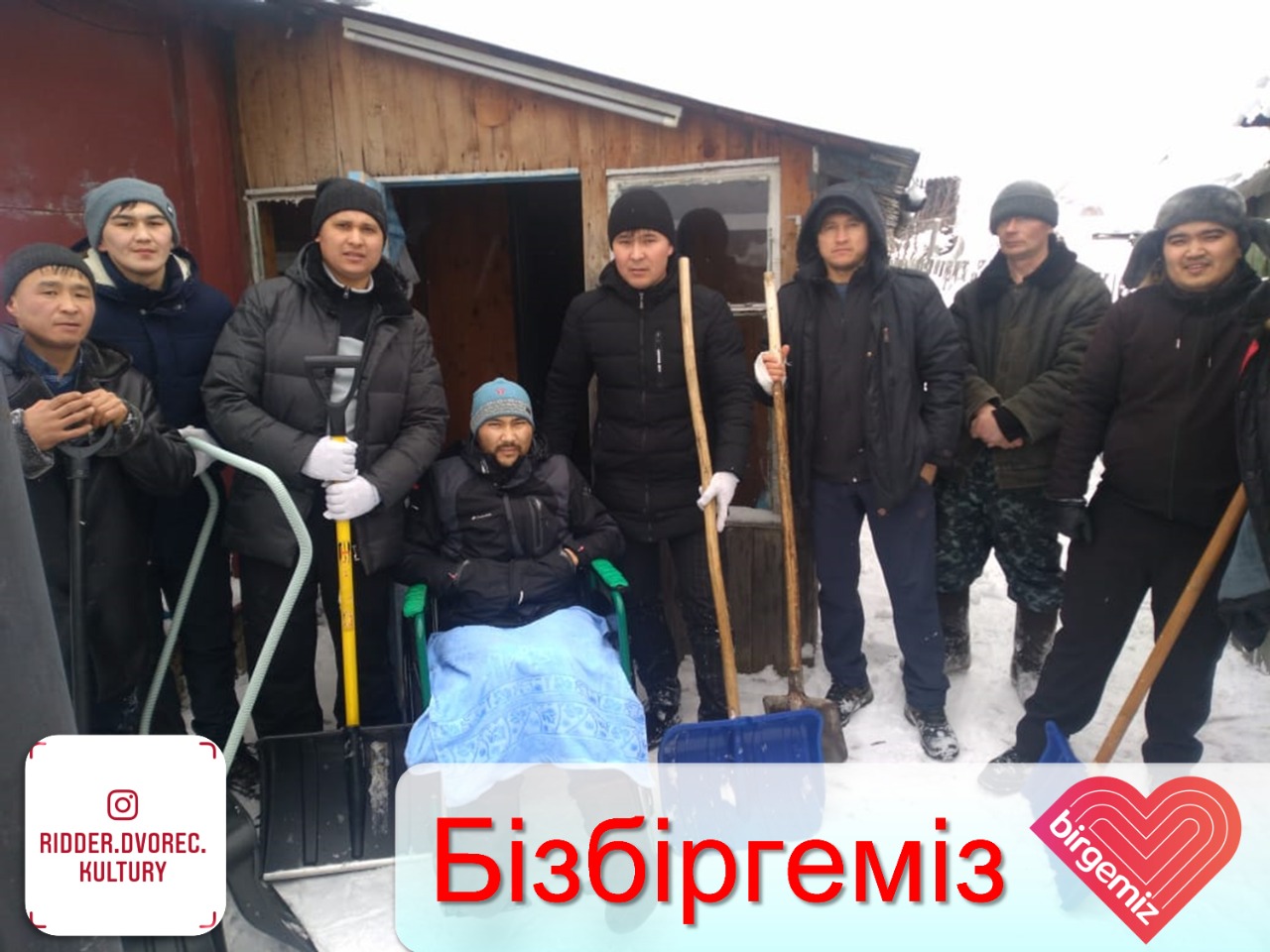 Úıiniń qaryn kúrep berdi