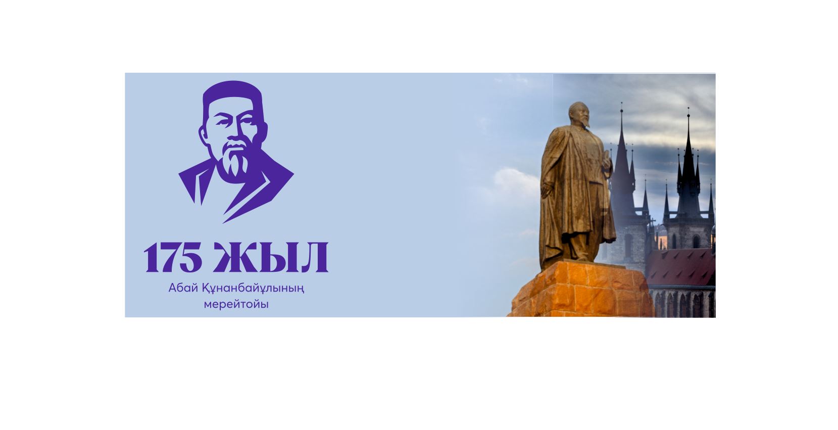 Abaıtanýdyń jańa kezeńine jol ashady