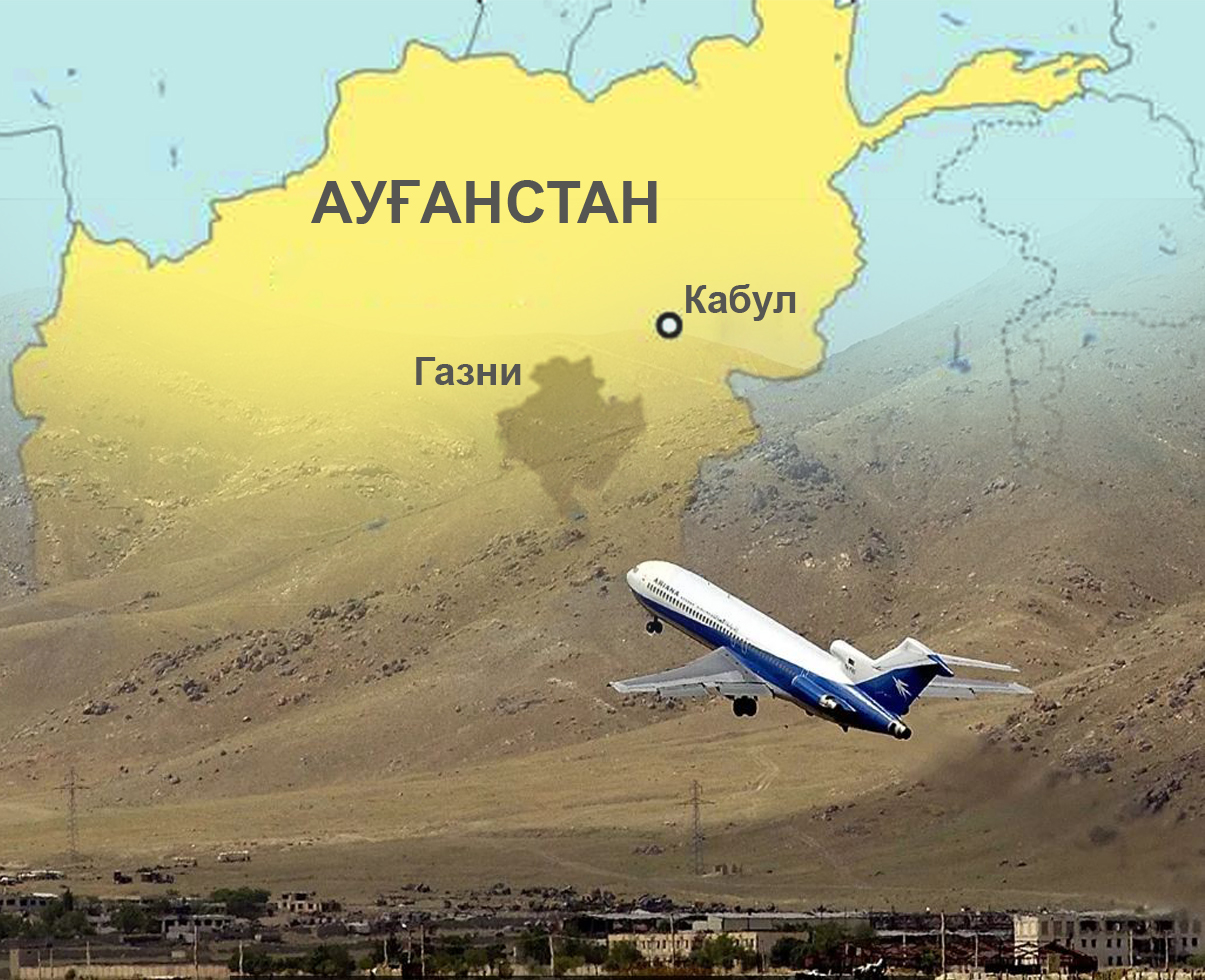 Aýǵanstanda ushaq qulady