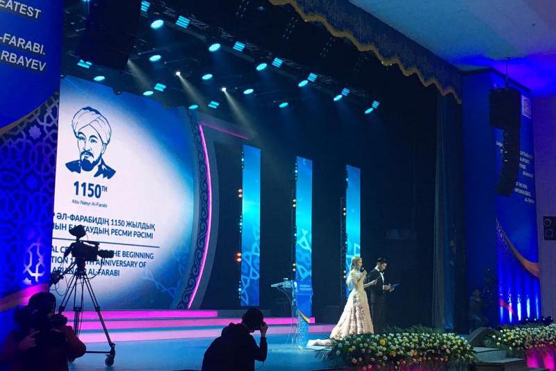 Ál-Farabıdiń 1150 jyldyǵyn merekeleý resmı túrde bastaldy