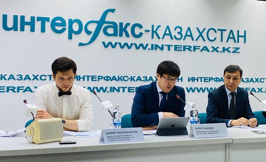 «Sentras Sekıýrıtız» AQ  Qazaqstandaǵy ınvestısııalyq naryqqa sholý jasady