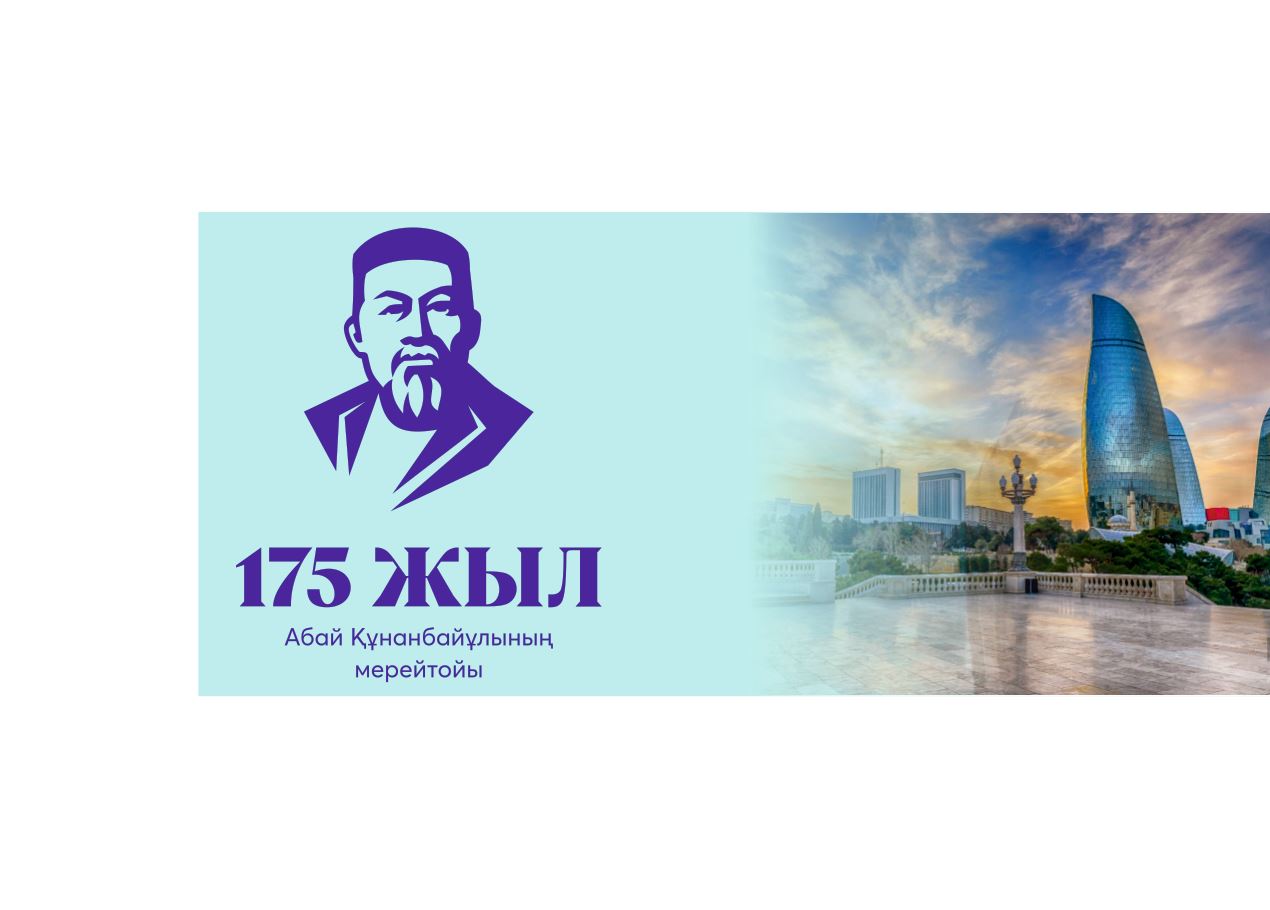 Hakim murasyna zamanaýı kózqaras