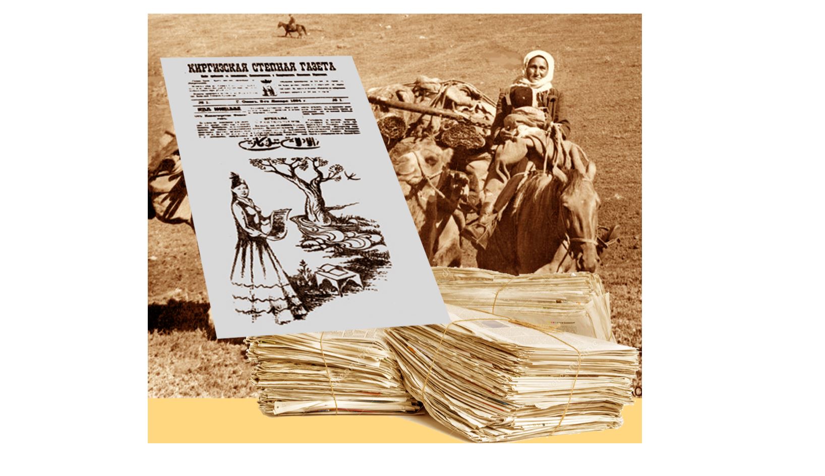 Tanylmaı qalǵan bir tulǵa