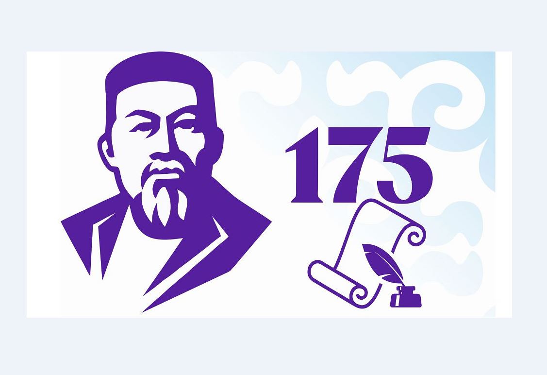 Ulylyqty ulyqtaý – paryz