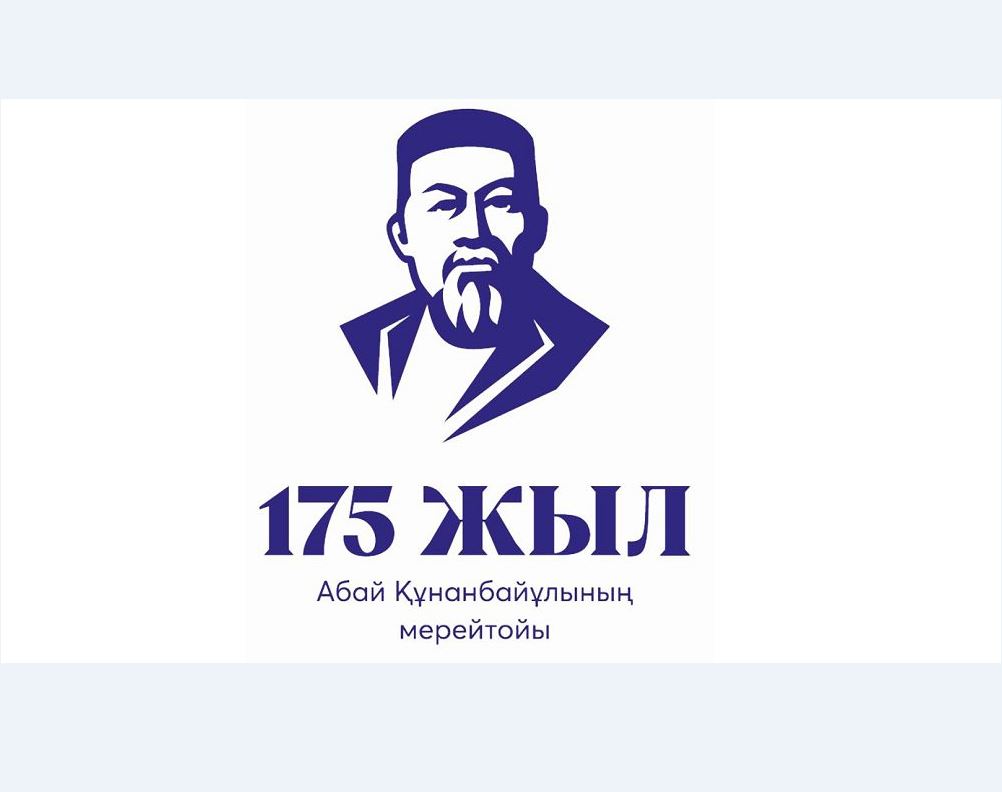 Abaı fılosofııasy – jańashyldyq jarshysy