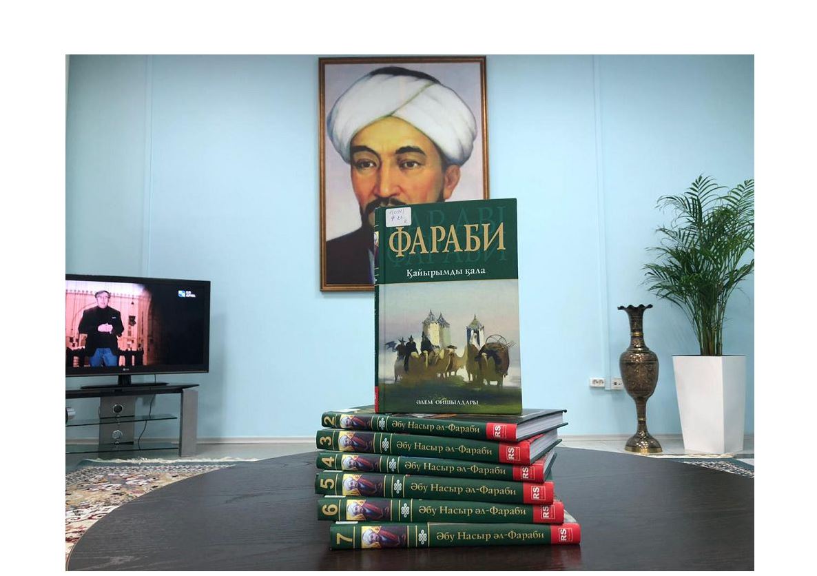 Almatyda «Farabı» on bes tomdyq jınaǵynyń tanystyrylymy ótti