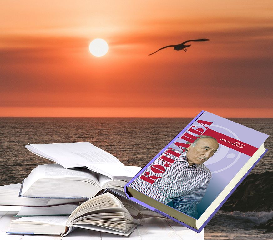 Qalamger qoltańbasy