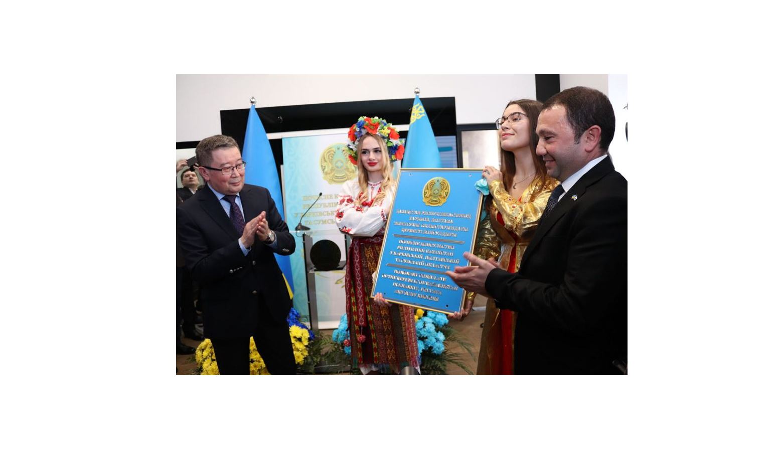 Harkovta Qazaqstannyń Qurmetti konsýldyǵy ashyldy