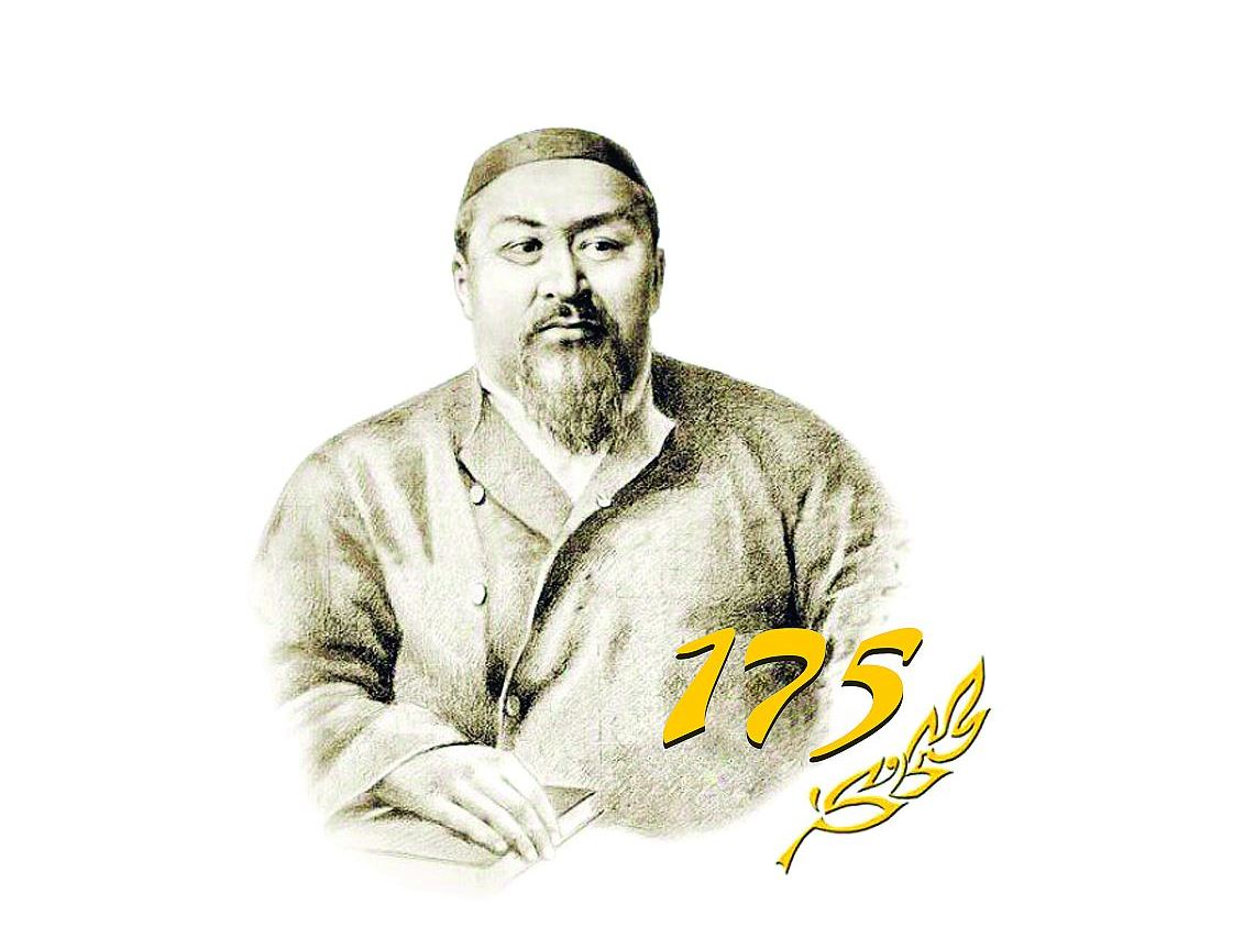 Abaı fılosofııasy: shyǵý tegi, qalyptasýy jáne damýy