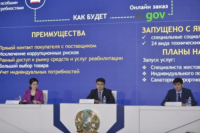 N. Muqyshev áleýmettik-eńbek salasyn sıfrlandyrýdyń 2019 jylǵy nátıjelerin qorytyndylady