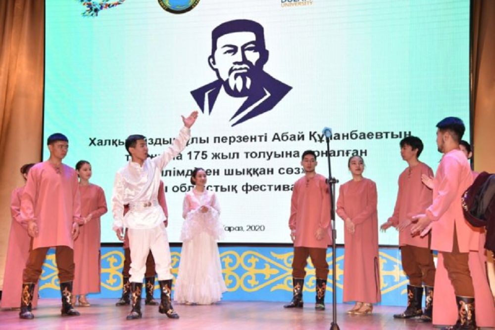 Tarazda Abaı atyndaǵy festıval ótti