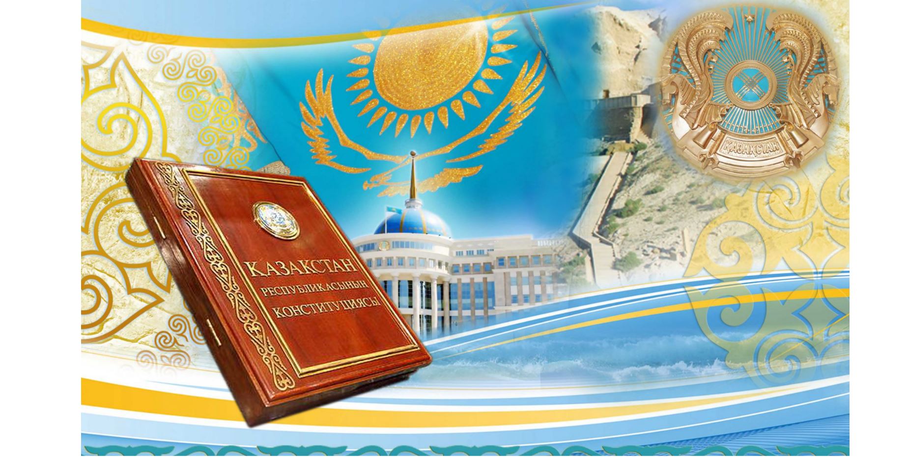 Qoǵam múddesin oılaǵan qujat