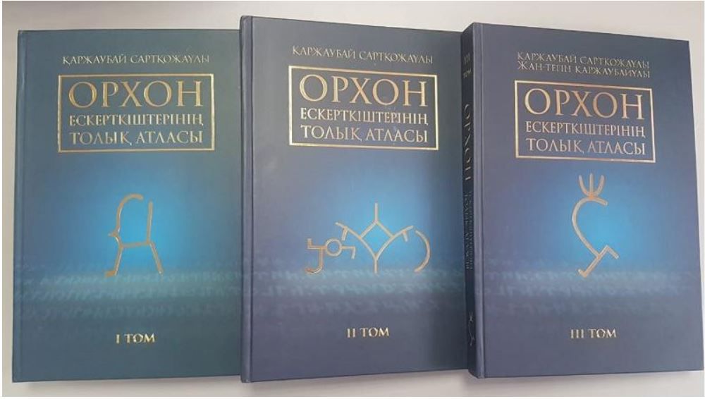 Túrki murasyn túgendegen eńbek