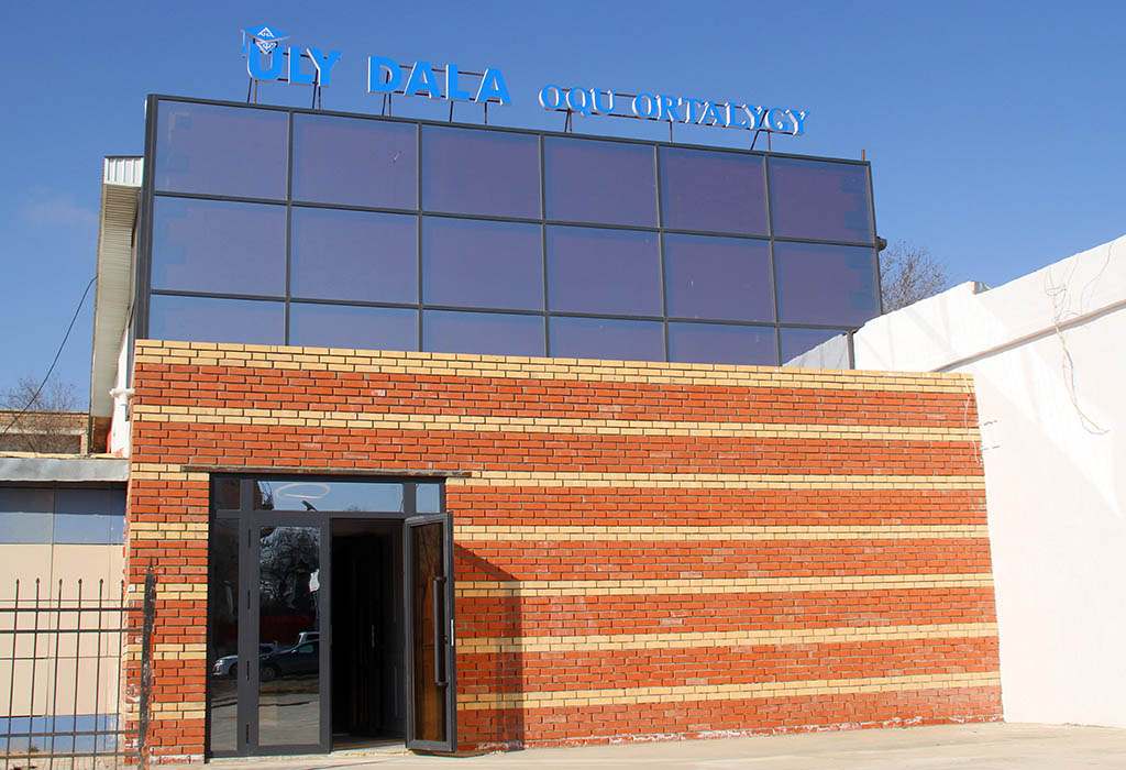 Jańaózende «Uly dala oqý ortalyǵy» ashyldy