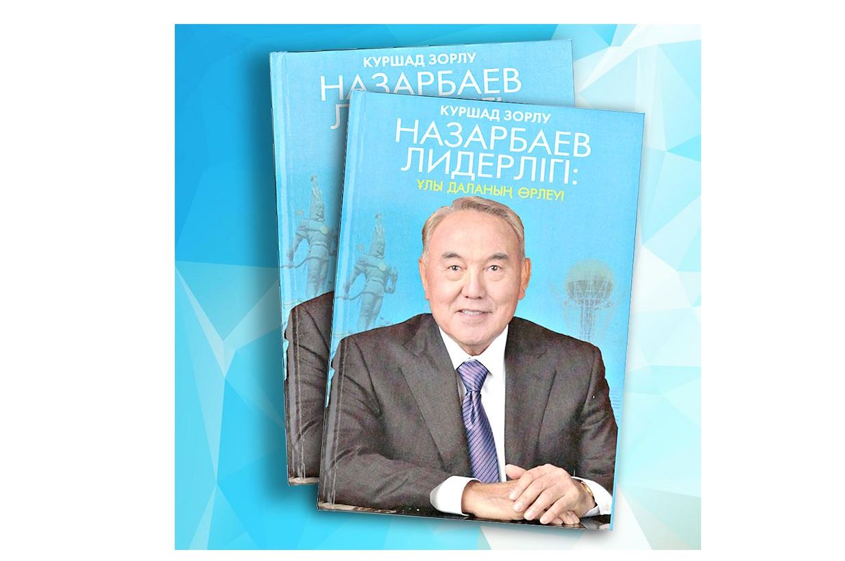 Nazarbaev lıderligi: Uly dalanyń órleýi