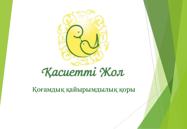 Olar eshkimnen kem emes