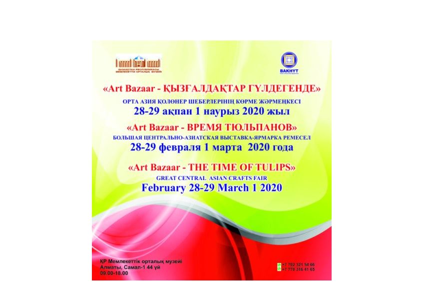 Ortalyq mýzeıde «Qyzǵaldaqtar gúldegende» Art-kórme-jármeńkesi ashyldy