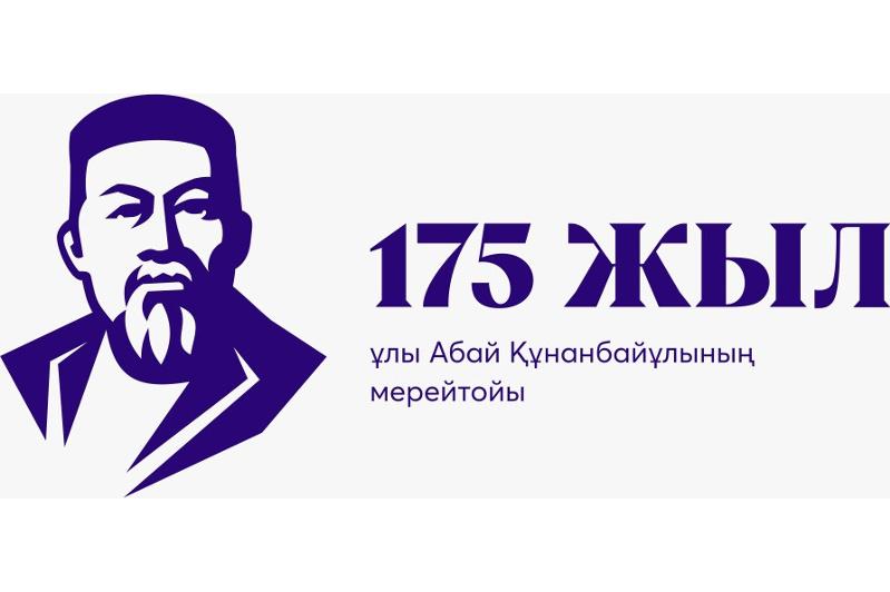 Abaı – ulttyń ustazy