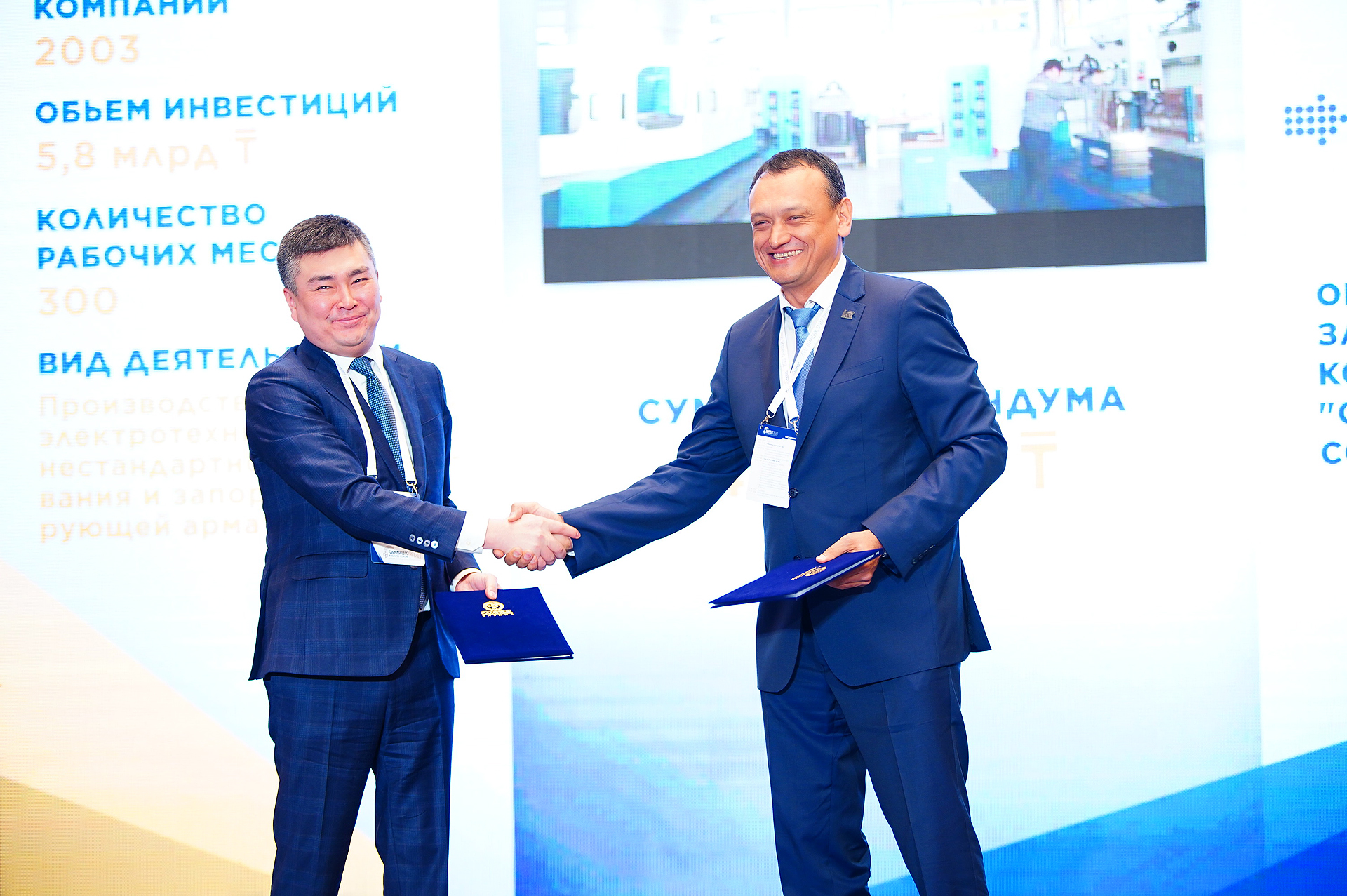 «QazMunaıGaz» qazaqstandyq taýar óndirýshilermen birqatar  kelisimge qol qoıdy