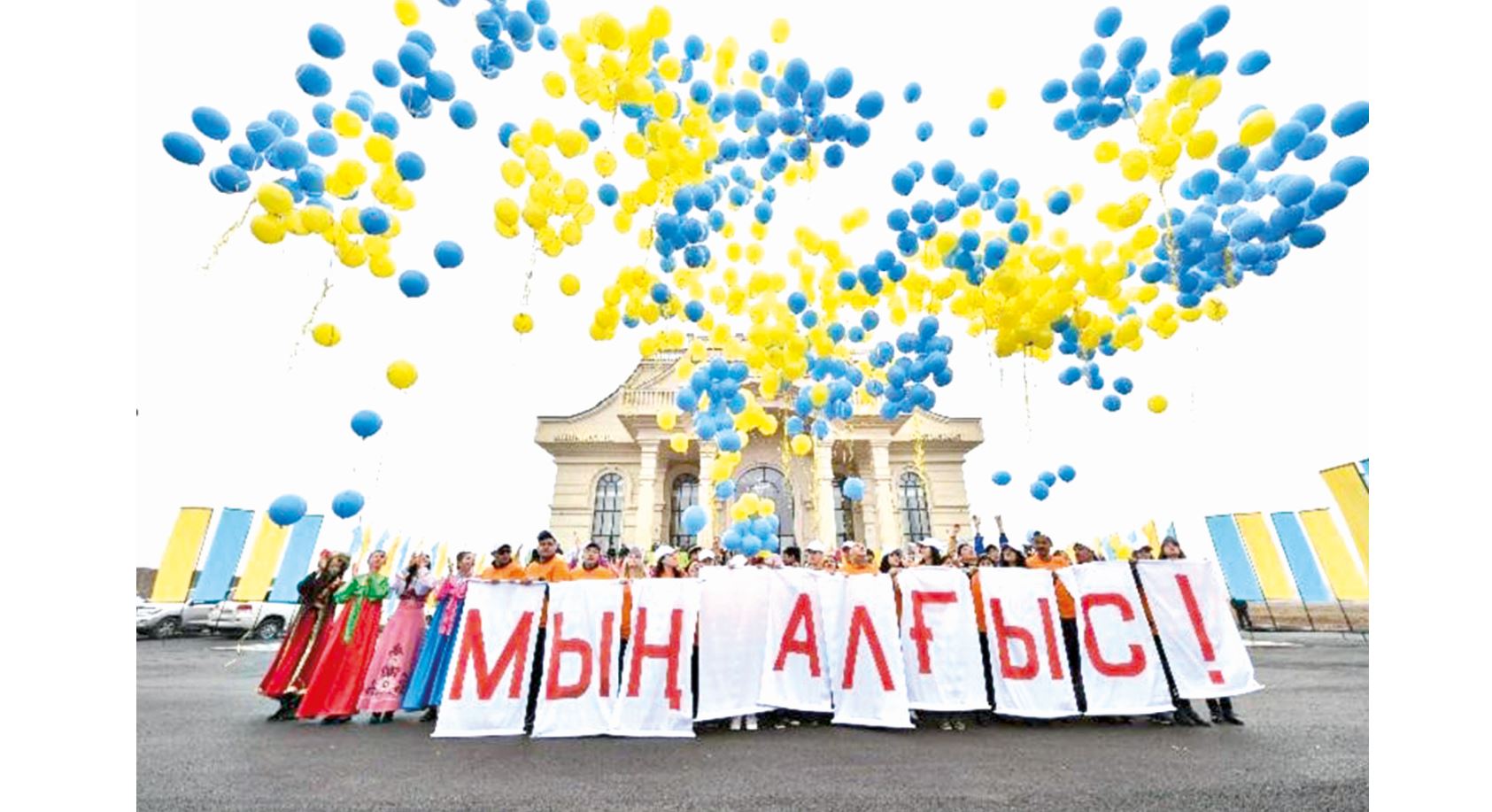 Qazaq eli – boıtumarymyz