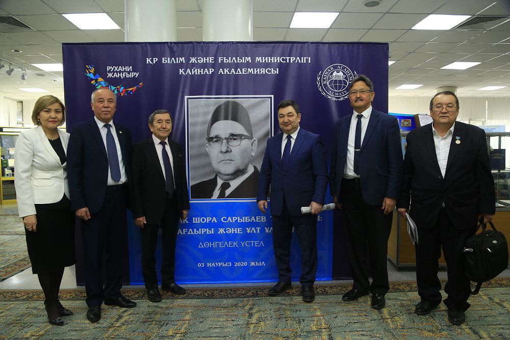 Shora Sarybaev taǵylymy