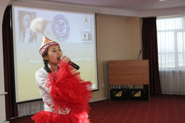 «Men – kishkentaı Abaımyn»